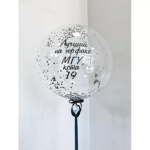 Шар Bubble 80 см № 25