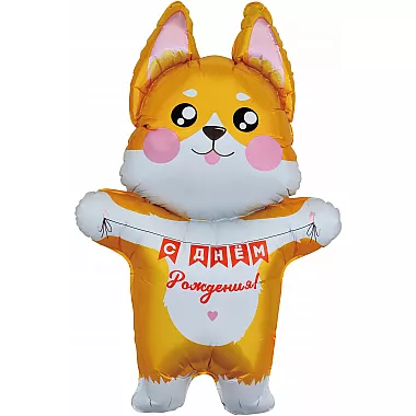 Шар Фигура Корги на День Рождения