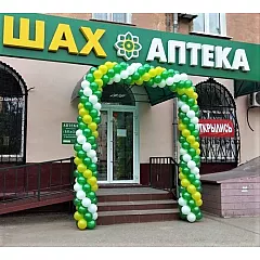 Арка из шаров "Красивая связка"