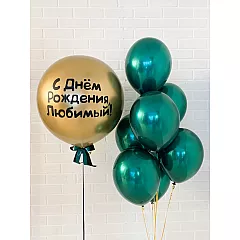 Набор шаров № 862
